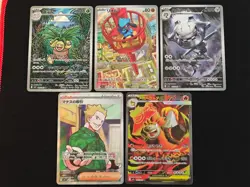 Pokemon Japanese Card Lot 10 Cards AR SR Full Art M1L Mega Brave Set - NM - Image 1