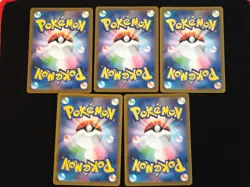 Pokemon Japanese Card Lot 10 Cards AR SR Full Art M1L Mega Brave Set - NM - Image 2