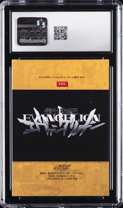 1996 NEON GENESIS EVANGELION PT.1 JPN BANDAI C.M. #ED1 ENDING CARD 1 CGC 8.5 - Image 2