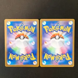 Mega Starmie ex RR 021/080 Nihil Zero M3 Pokemon Card Japanese 2Set #21026 - Image 2