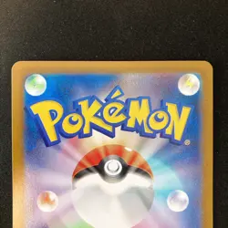Mega Starmie ex RR 021/080 Nihil Zero M3 Pokemon Card Japanese 2Set #21026 - Image 5