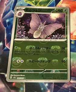 Pokemon TCG 151 Japanese SV2a Venomoth Masterball Reverse Holo Card 049/165 - Image 1