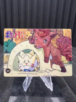 Pokemon Vintage Pocket Monsters Vending HOLO Prism Sticker Bandai 1999 Nintendo - Image 1