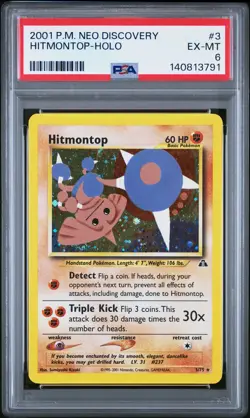 2001 POKEMON NEO DISCOVERY #3 HITMONTOP-HOLO PSA 6 - Image 1