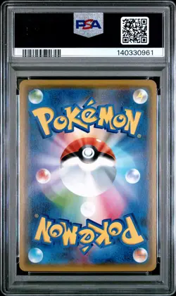 2019 POKEMON JAPANESE SUN & MOON DOUBLE BLAZE #036 MEWTWO-HOLO PSA 10 - Image 2