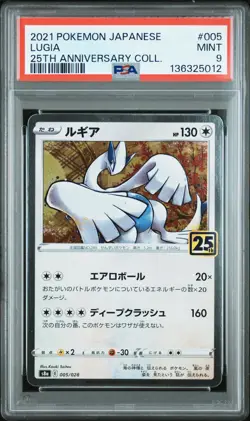 2021 POKEMON JAPANESE 25TH ANNIVERSARY COLLECITONL #005 LUGIA PSA 9 - Image 1