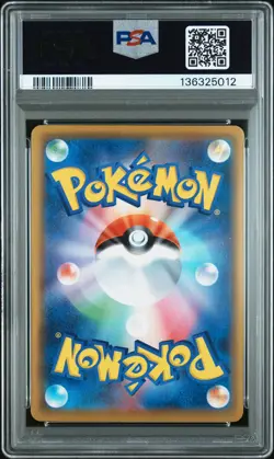 2021 POKEMON JAPANESE 25TH ANNIVERSARY COLLECITONL #005 LUGIA PSA 9 - Image 2