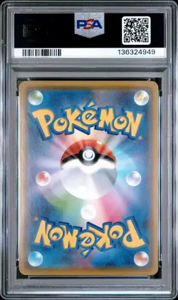 2021 POKEMON JAPANESE 25TH ANNIVERSARY COLLECTION #016 SOLGALEO PSA 10 - Image 2