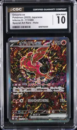2025 POKEMON JPN SPECIAL ART RARE HOLO #111/080 ORICORIO EX CGC 10 GEM MINT - Image 1