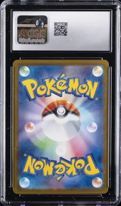 2025 POKEMON JPN SPECIAL ART RARE HOLO #111/080 ORICORIO EX CGC 10 GEM MINT - Image 2