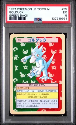 1997 POKEMON JAPANESE TOPSUN GREEN BACK #55 GOLDUCK PSA 5 - Image 1