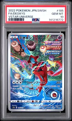 2022 POKEMON JPN SWORD & SHIELD VSTAR UNIVERSE #185 FULL ART/DEOXYS PSA 10 - Image 1
