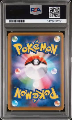 2021 POKEMON JPN S PROMO POKEMON STAMP BOX #226 FULL ART/CRAMORANT PSA 9 - Image 2