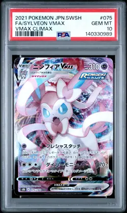2021 POKEMON JPN SWORD & SHIELD VMAX CLIMAX #075 FULL ART/SYLVEON VMAX PSA 10 - Image 1