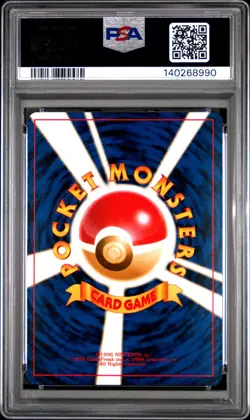 1998-99 POKEMON JPN POKEMON JPN PROMO TRAINER MAGAZINE VOL. 1 SNAP PIKACHU PSA 8 - Image 2