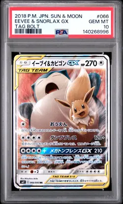 2018 POKEMON JPN SUN & MOON TAG BOLT #066 EEVEE & SNORLAX GX PSA 10 - Image 1