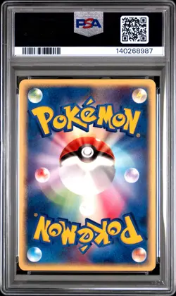 2003 POKEMON JAPANESE PROMO 7-11 FAIR CAMPAIGN #026 GROUDON PSA 9 - Image 2