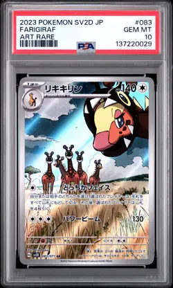 2023 POKEMON JPN SV2D-CLAY BURST ART RARE #083 FARIGIRAF PSA 10 - Image 1