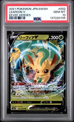 2021 POKEMON JPN SWORD & SHIELD EEVEE HEROES #002 LEAFEON V PSA 10 - Image 1