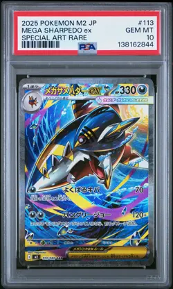2025 POKEMON JPN M2-INFERNO X SPECIAL ART RARE #113 MEGA SHARPEDO EX PSA 10 - Image 1