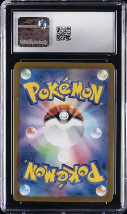 2024 POKEMON PARADISE DRAGONA ART RARE HOLO JPN #073/064 SKARMORY CGC 8.5 - Image 2