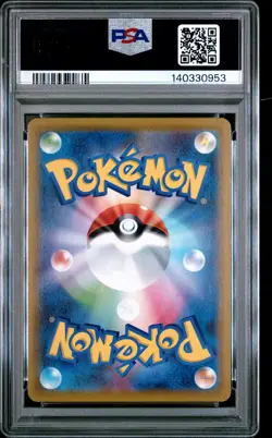 2021 POKEMON JPN SWORD & SHIELD GENGAR VMAX HIGH-CLASS DECK #001 GENGAR V PSA 10 - Image 2