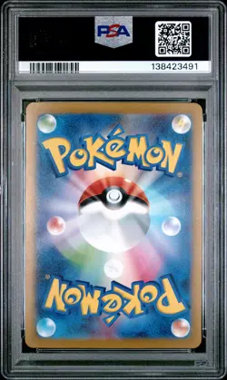 2023 POKEMON JAPANESE SV-P PROMO GYM EVENT CAMPAIGN #120 PIKACHU PSA 9 - Image 2