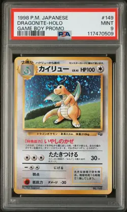 1998 POKEMON JAPANESE PROMO GAME BOY #149 DRAGONITE-HOLO PSA 9 - Image 1