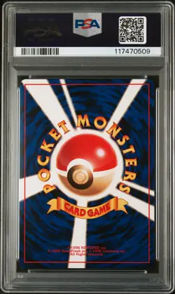 1998 POKEMON JAPANESE PROMO GAME BOY #149 DRAGONITE-HOLO PSA 9 - Image 2