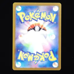 Hero's Cape | 064/071 | sv5m Cyber Judge | Japanese Pokemon TCG - Image 2