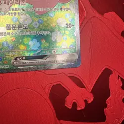 LILLIE’S CLEFAIRY EX SAR 126/100 SV9 KOREAN Pokemon TCG Battle Partners BANGER! - Image 4