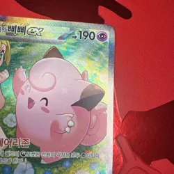 LILLIE’S CLEFAIRY EX SAR 126/100 SV9 KOREAN Pokemon TCG Battle Partners BANGER! - Image 5