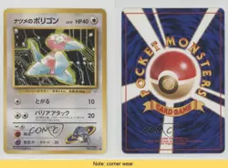 Sabrina's Porygon Japanese Pokemon Gym Expansion 2 Challenge from Darkness READ - Image 3