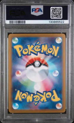 2025 POKEMON JAPANESE M1L-MEGA BRAVE SUPER RARE #078 MEGA LUCARIO EX PSA 10 - Image 2