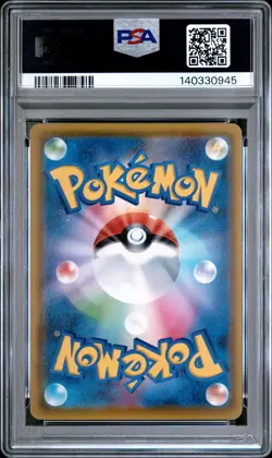 2020 POKEMON JPN SWORD & SHIELD AMAZING VOLT TACKLE FULL ART/PIKACHU VMAX PSA 10 - Image 2