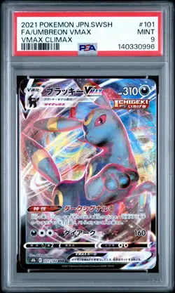 2021 POKEMON JPN SWORD & SHIELD VMAX CLIMAX #101 FULL ART/UMBREON VMAX PSA 9 - Image 1