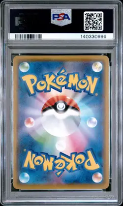2021 POKEMON JPN SWORD & SHIELD VMAX CLIMAX #101 FULL ART/UMBREON VMAX PSA 9 - Image 2