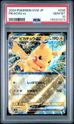 2024 POKEMON JPN SVM-START DECK GENERATIONS #038 PIKACHU EX PSA 10 - Image 1