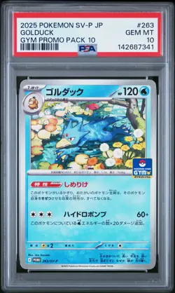 2025 POKEMON JAPANESE SV-P PROMO GYM PROMO PACK 10 #263 GOLDUCK PSA 10 - Image 1