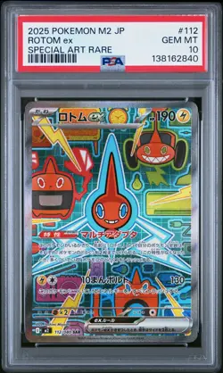 2025 POKEMON JPN M2-INFERNO X SPECIAL ART RARE #112 ROTOM EX PSA 10 - Image 1