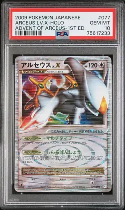 Arceus LV.X Pokemon 2009 Pt4 Advent of Arceus 1st ED Japanese 077/090 PSA 10 - Image 1