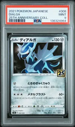 2021 POKEMON JPN 25TH ANNIVERSARY COLLECTION #008 DIALGA PSA 9 - Image 1