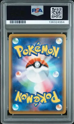 2021 POKEMON JPN 25TH ANNIVERSARY COLLECTION #008 DIALGA PSA 9 - Image 2