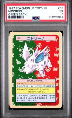 1997 POKEMON JPN TOPSUN GREEN BACK #33 NIDORINO PSA 5 - Image 1