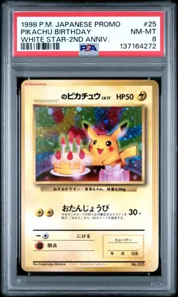 1998 POKEMON JPN PROMO WHITE STAR-2ND ANNIV. #25 PIKACHU BIRTHDAY PSA 8 - Image 1
