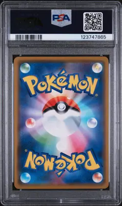 2019 POKEMON JPN SUN & MOON ALTER GENESIS MEGA LOPUNNY & JIGGLYPUFF GX PSA 9 - Image 2