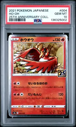 2021 POKEMON JAPANESE 25TH ANNIVERSARY COLLECITON #004 HO-OH PSA 10 - Image 1