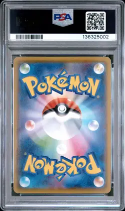 2021 POKEMON JAPANESE 25TH ANNIVERSARY COLLECITON #004 HO-OH PSA 10 - Image 2