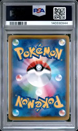 2020 POKEMON JPN SWORD & SHIELD AMAZING VOLT TACKLE FULL ART/PIKACHU VMAX PSA 10 - Image 2
