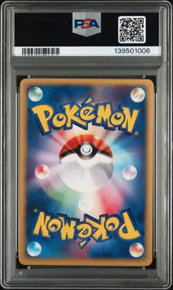 2002 POKEMON JAPANESE THE TOWN ON NO MAP 1ST EDITION #040 DROWZEE PSA 9 - Image 2
